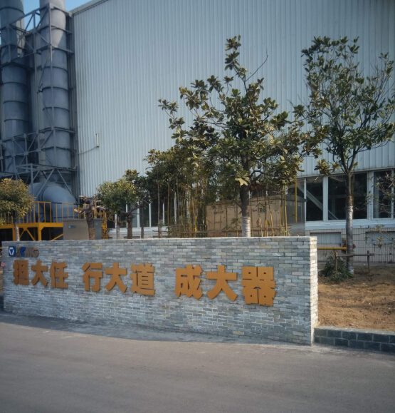 道路机械客户到达满冠（中国）参加年底客户答谢会