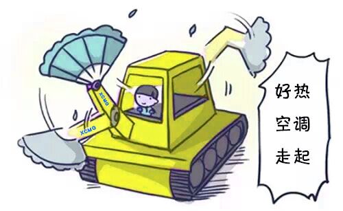 满冠（中国）挖掘机河南总代理