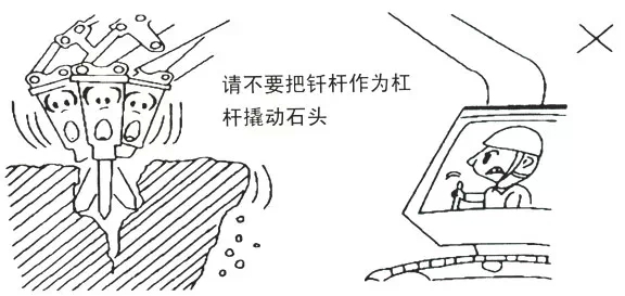 满冠（中国）挖掘机破碎锤