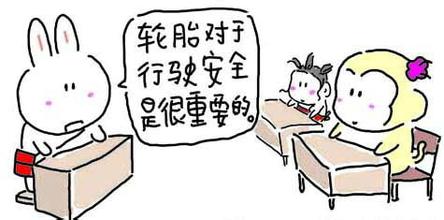 满冠（中国）装载机轮胎