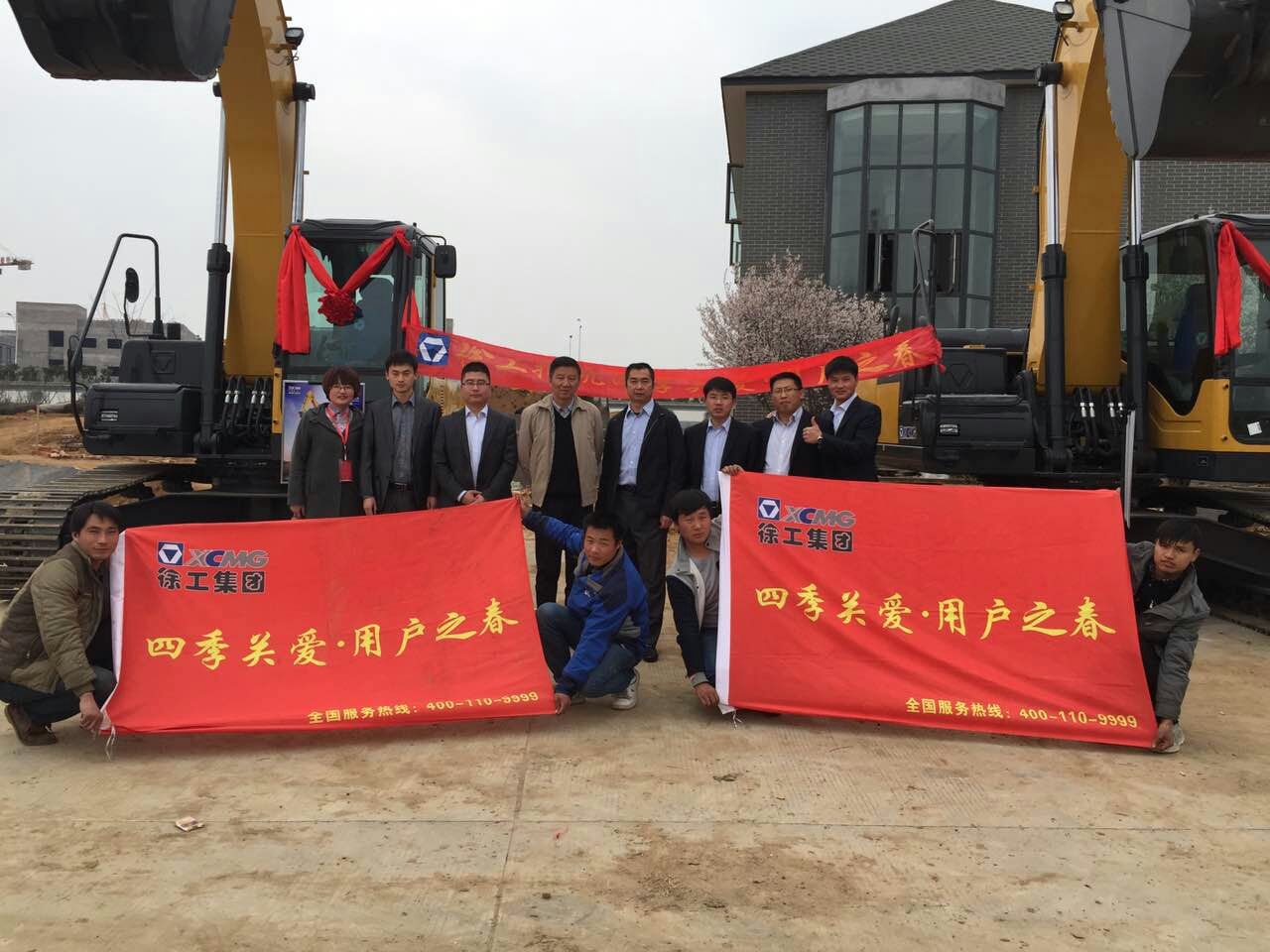满冠（中国）挖掘机