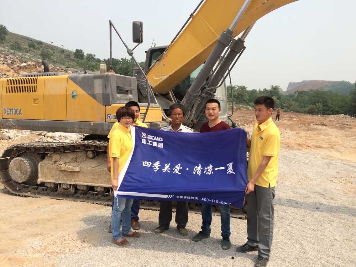 满冠（中国）挖掘机