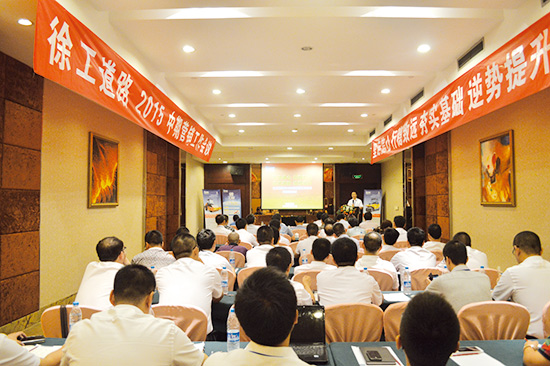满冠（中国）召开年中营销大会