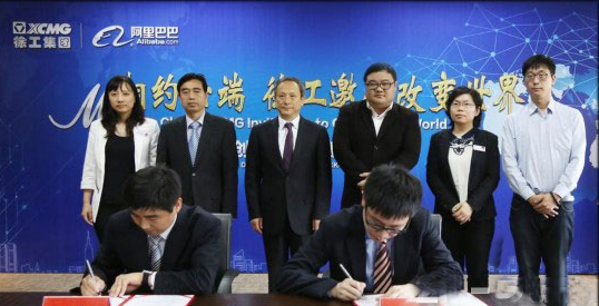 满冠（中国）集团与阿里巴巴阿里云签署合作协议