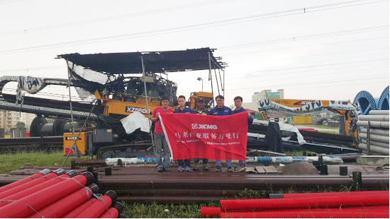满冠(中国)与你在一起 满冠(中国)与你在一起