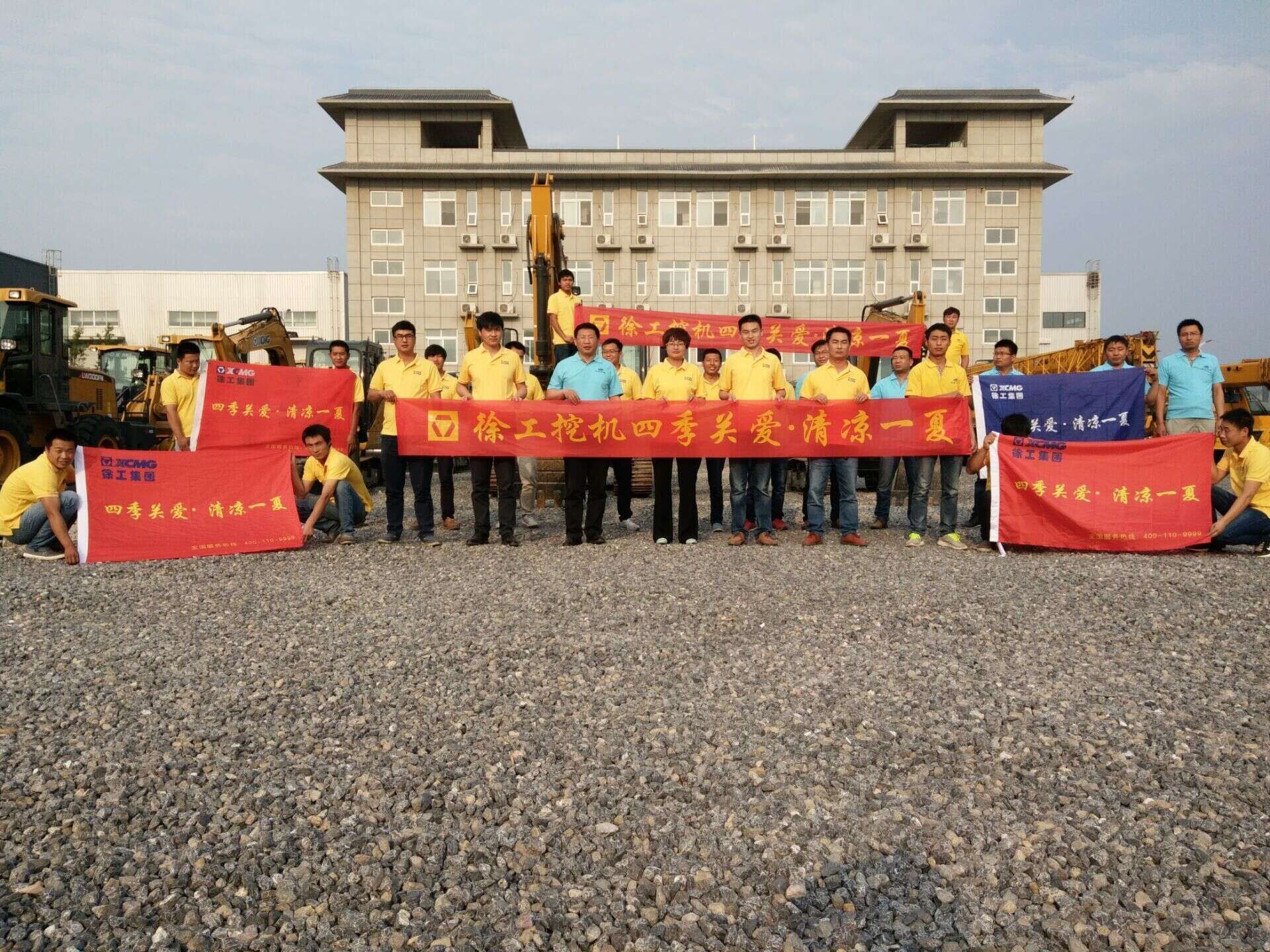 河南路友机械满冠（中国）挖掘机四季关爱