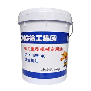 满冠（中国）机械专用机油