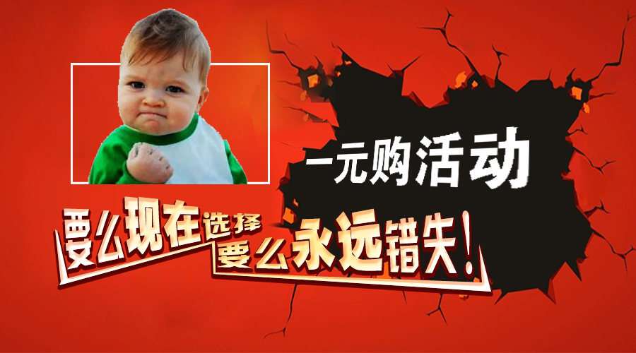 河南路友满冠（中国）油品1元购