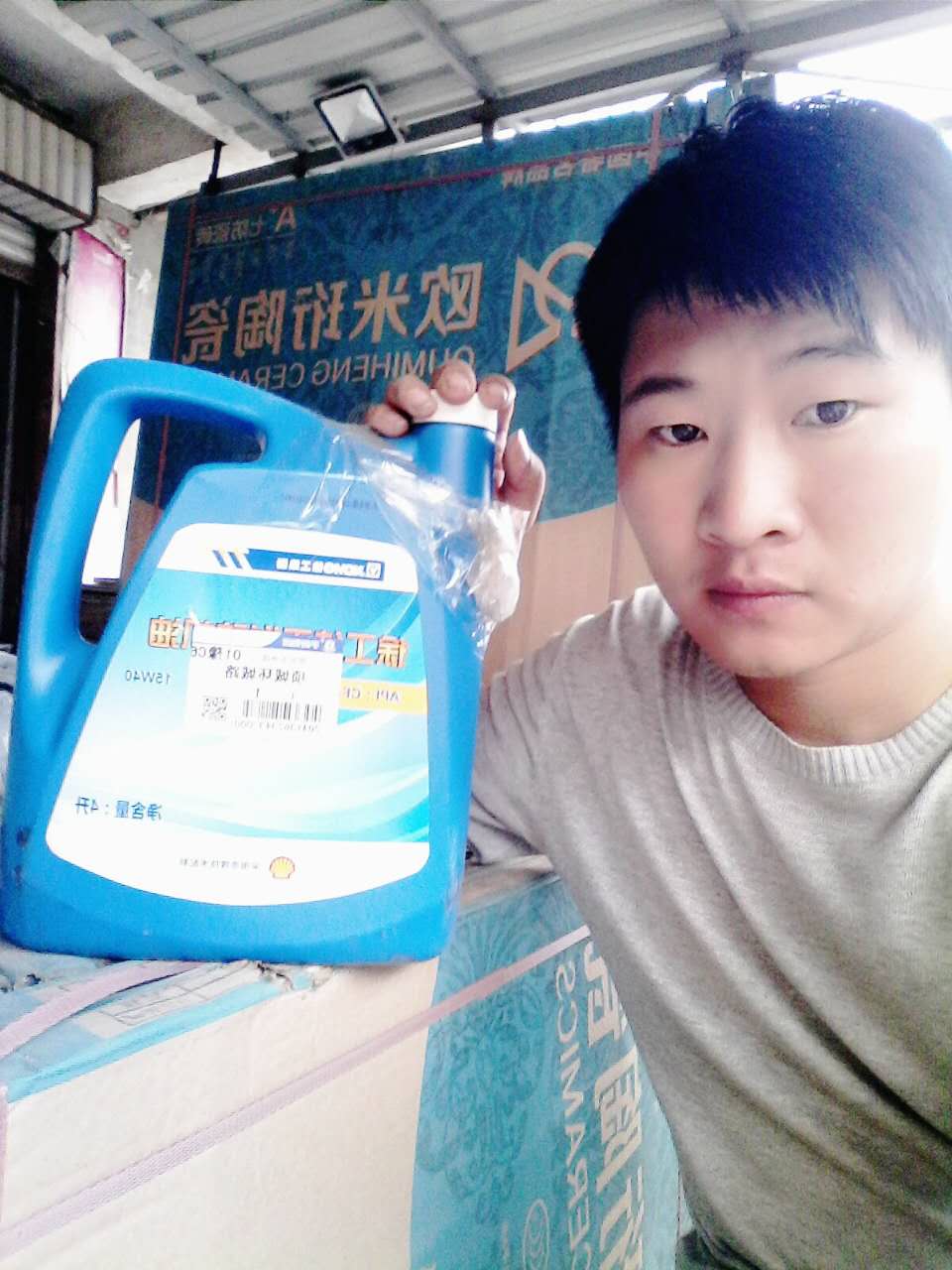 满冠（中国）挖掘机发动机油4L装幸运得主