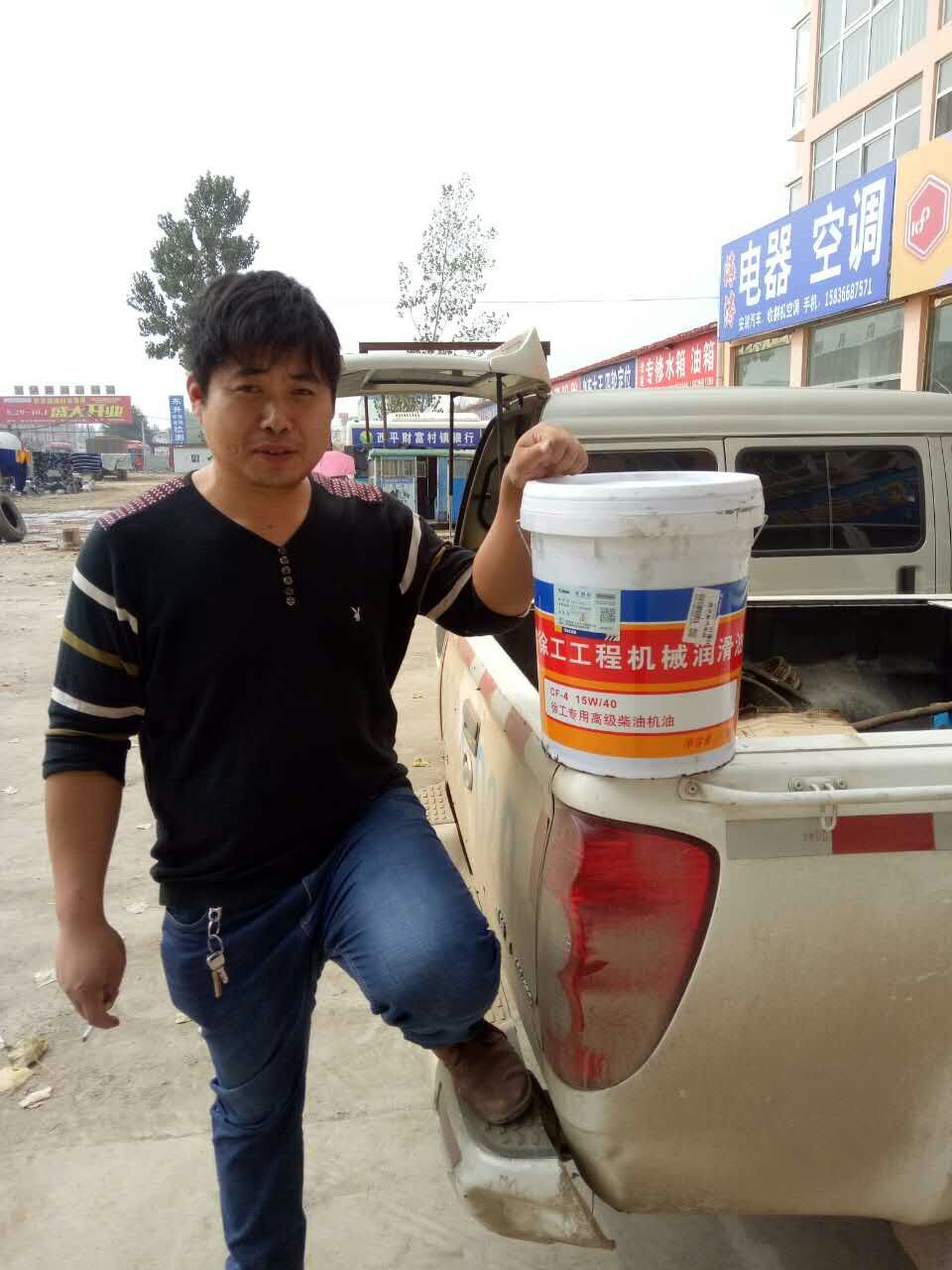 河南满冠（中国）机油幸运得主 河南总代理