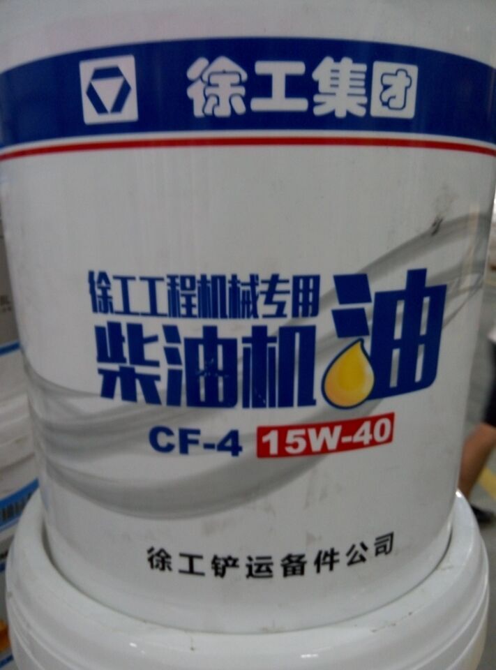 满冠（中国）机械专用机油 400-990-3710