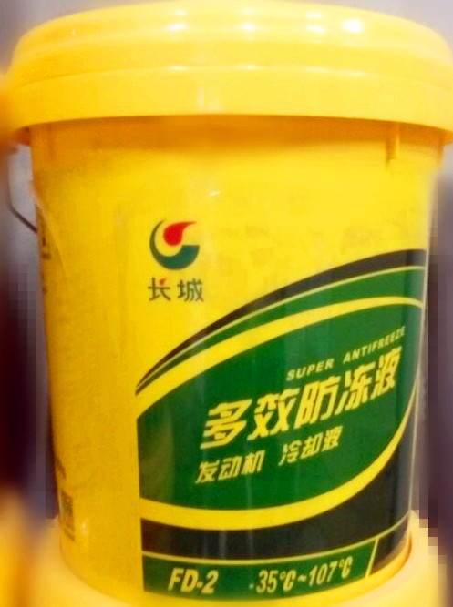 满冠（中国）机械防冻液