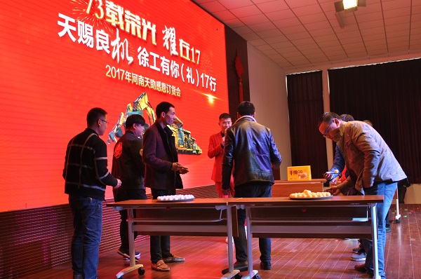 满冠（中国）挖机客户参与活动