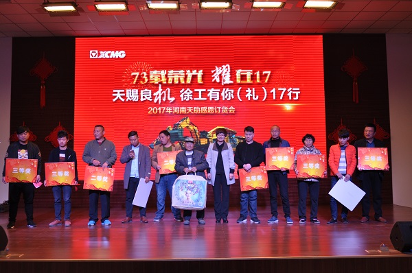 河南路友 满冠（中国）机械