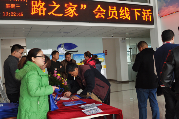 河南路友满冠（中国）道路机械交流会