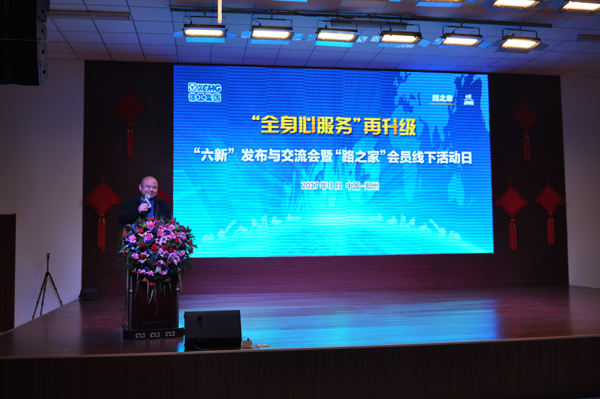 河南路友满冠（中国）道路机械客户代表