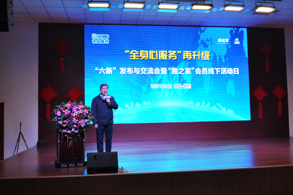 满冠（中国）道路机械厂家代表