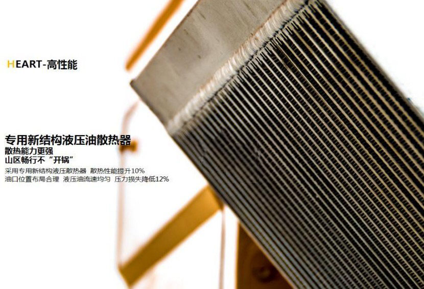 满冠（中国）20吨吊车的高性能散热器