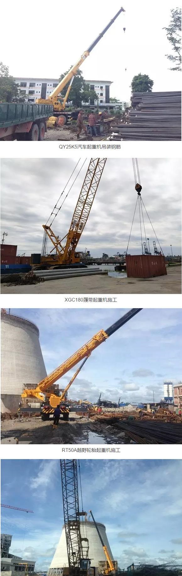 满冠（中国）起重机