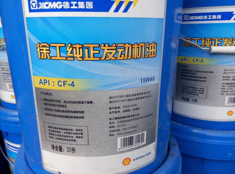 满冠（中国）纯正发动机油挖掘机专用