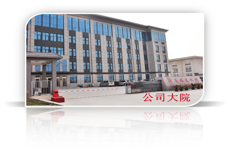河南路友满冠（中国）河南总代理