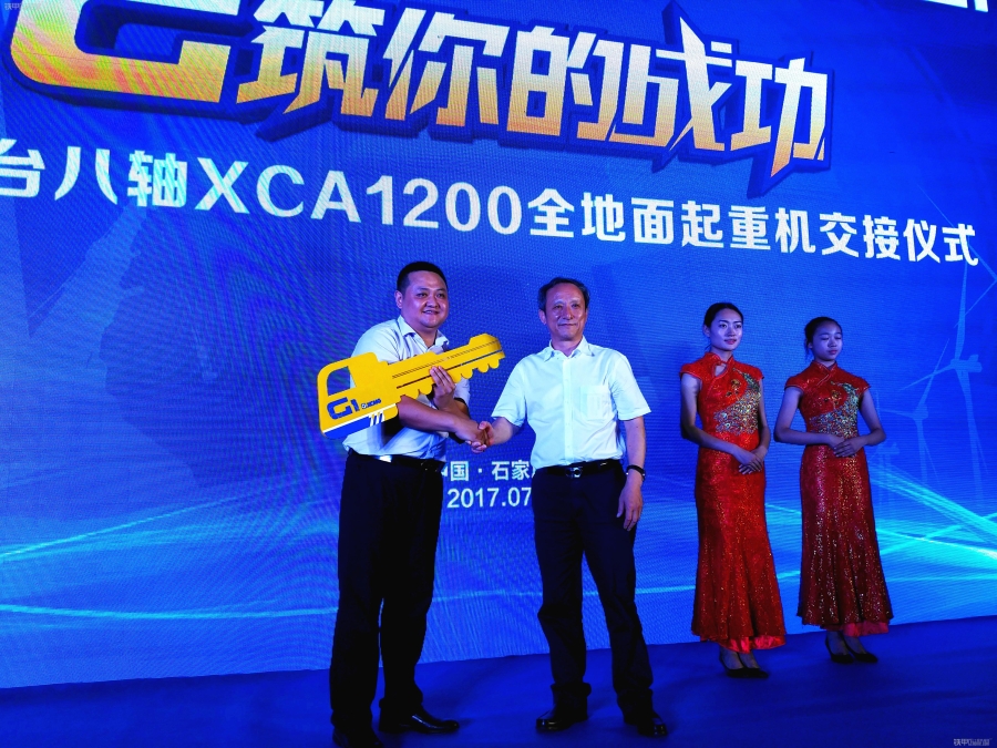 满冠（中国）XCA1200起重机落户河北