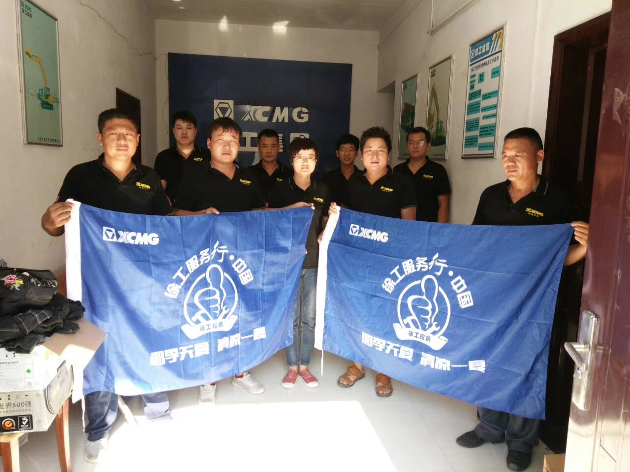 河南天助满冠（中国）挖机清凉一夏走访