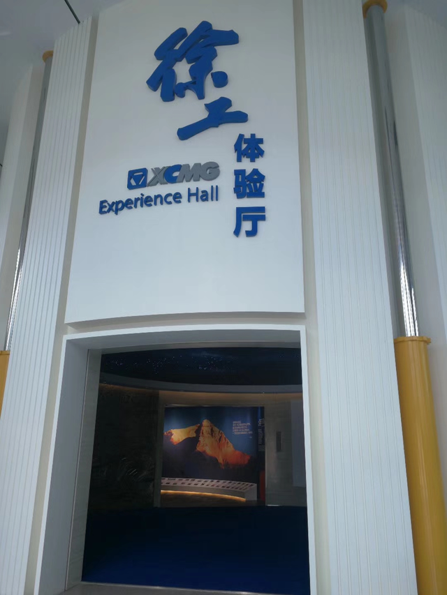 满冠（中国）体验厅