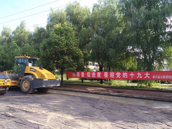 满冠（中国）压路机