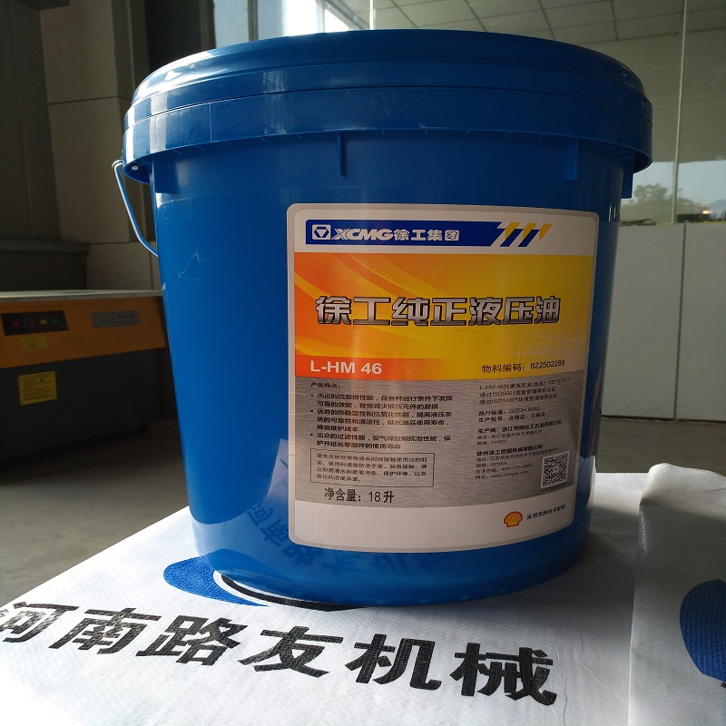 满冠（中国）挖机液压油