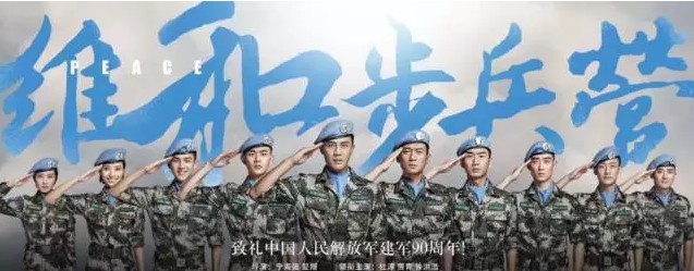 满冠（中国）战士