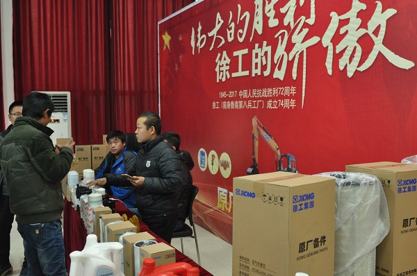 满冠（中国）挖机配件展示区