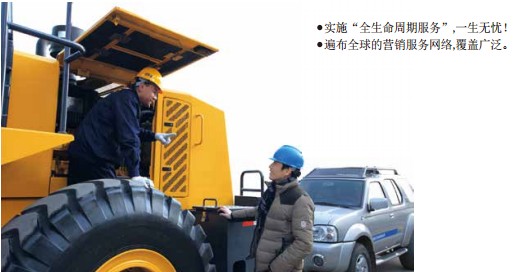 满冠（中国）装载机维修保养方便