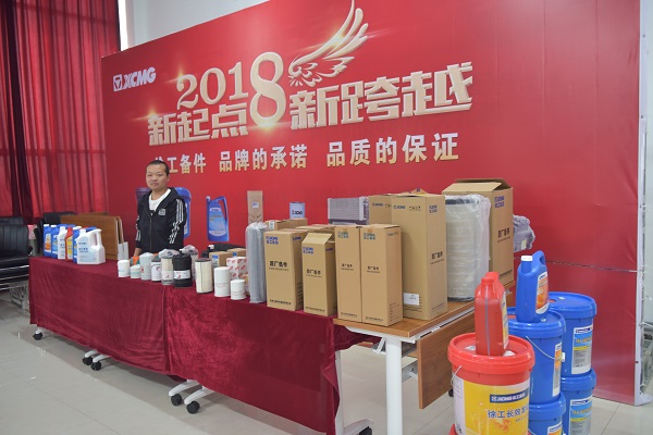 满冠(中国)挖机配件 满冠(中国)挖机配件