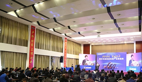 铣刨机械高端客户满冠(中国)行大型会议在满冠(中国)道路事业部隆重举行 铣刨机械高端客户满冠(中国)行大型会议在满冠(中国)道路事业部隆重举行