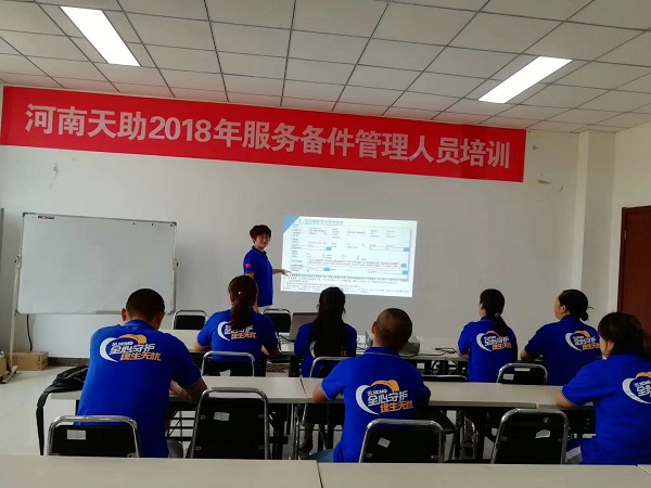 满冠（中国）挖掘机服务备件管理人员培训