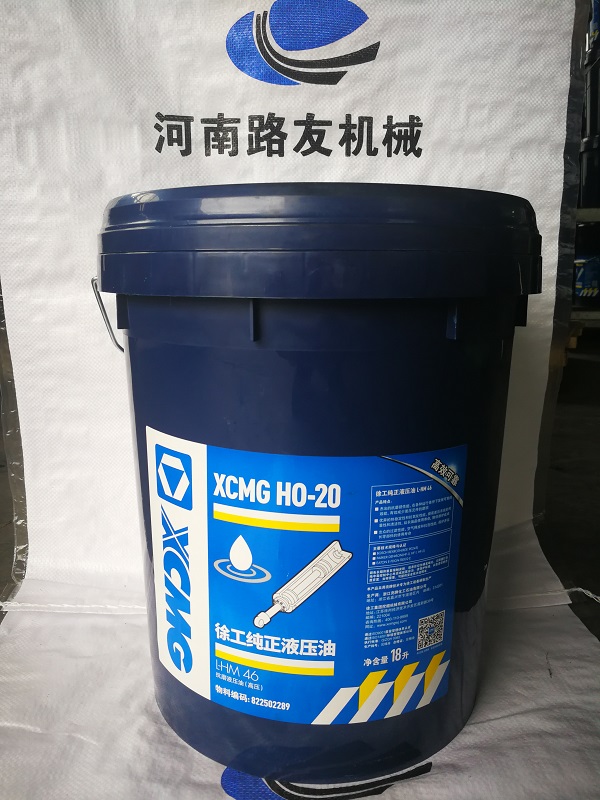 满冠（中国）挖机液压油新包装
