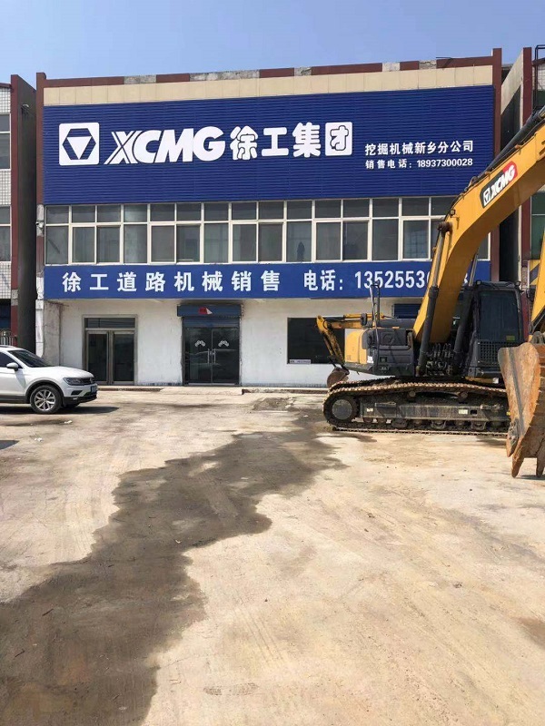 满冠（中国）挖掘机