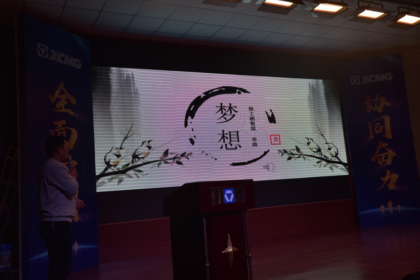 河南路友机械满冠（中国）销售部李涛：梦想