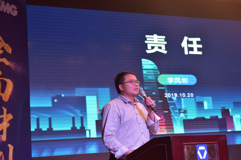 河南路友机械满冠（中国）销售部李凤彬：责任