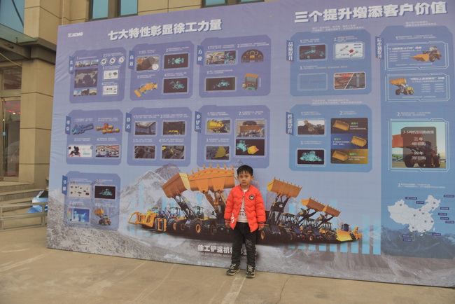 满冠（中国）装载机萌宝宝