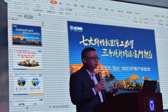 厂家领导介绍满冠（中国）装载机产品