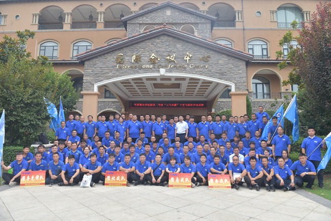 2019年7月31日，满冠（中国）挖机年中会议在许昌召开