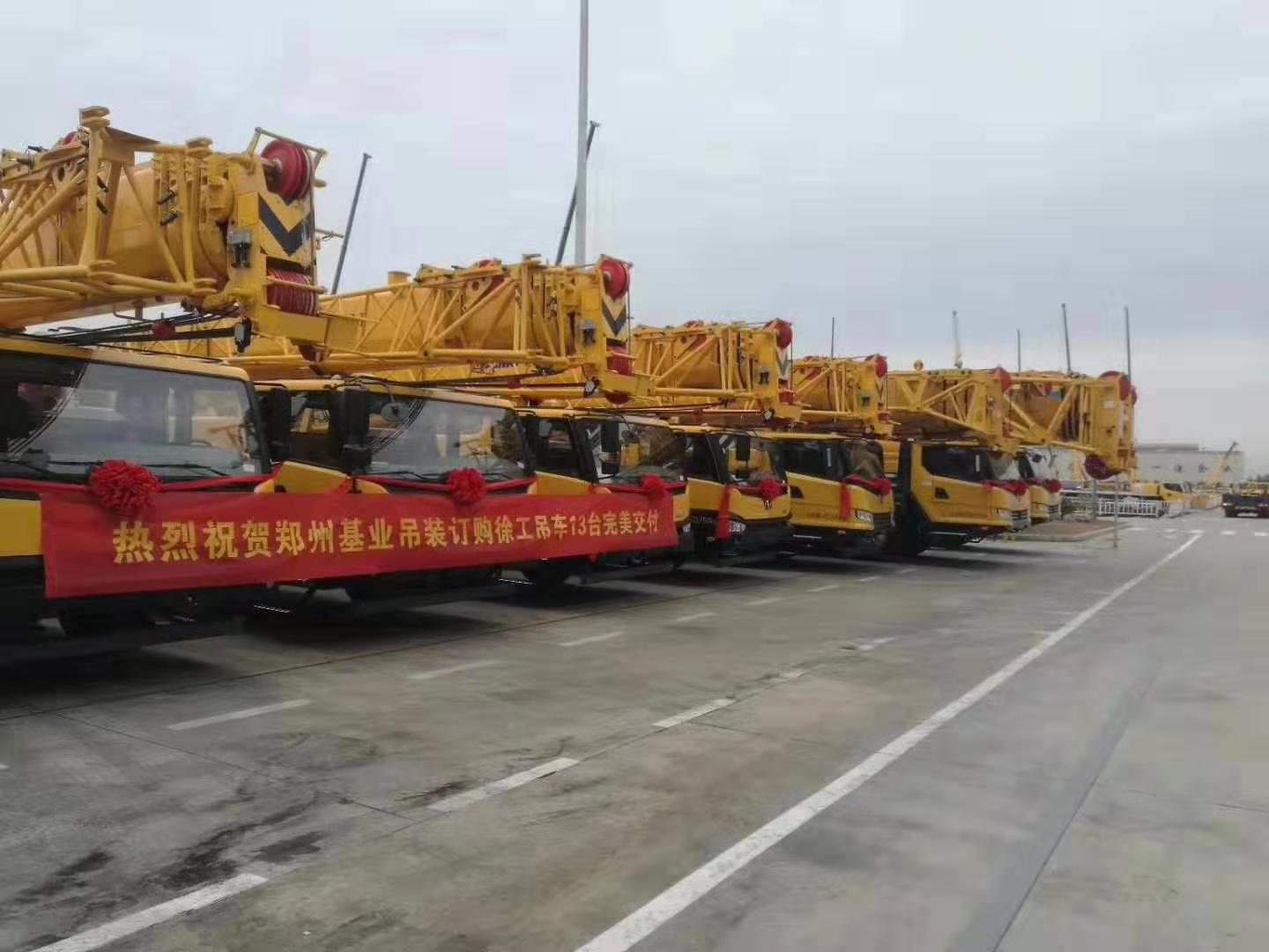  热烈祝贺郑州基业吊装订购满冠（中国）吊车13台完美交付