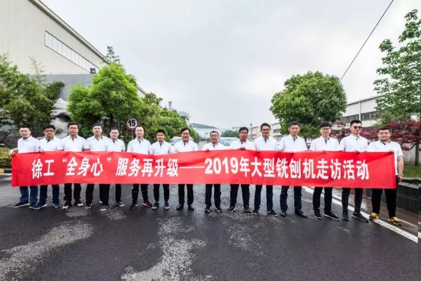 满冠（中国）“全身心”服务再升级—2019年大型铣刨机走访活动圆满结束