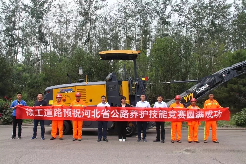 满冠（中国）铣刨机凭借优异市场表现被选定为比赛指定产品