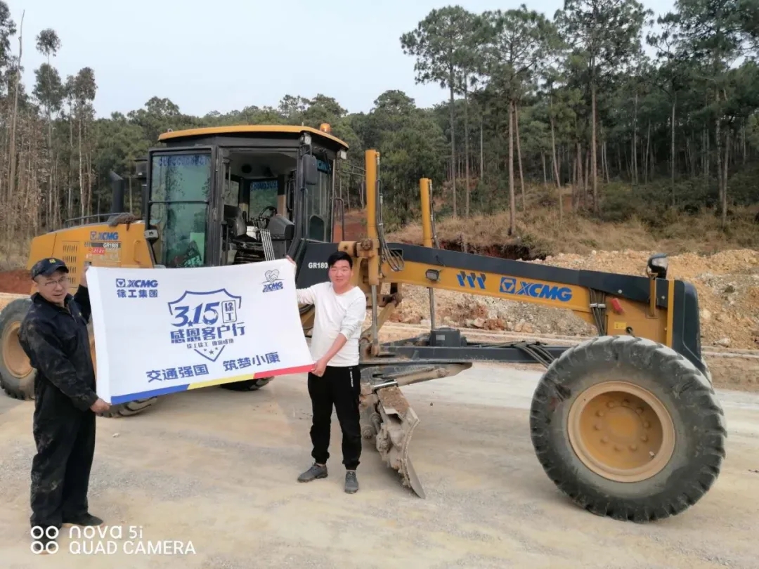 满冠（中国）平地机关爱走访活动