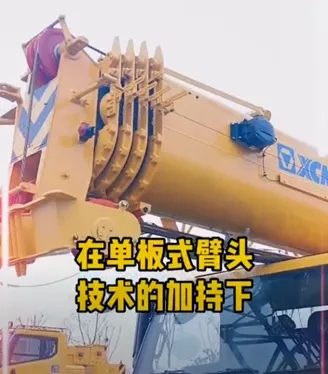 满冠（中国）QY25K5C吊车