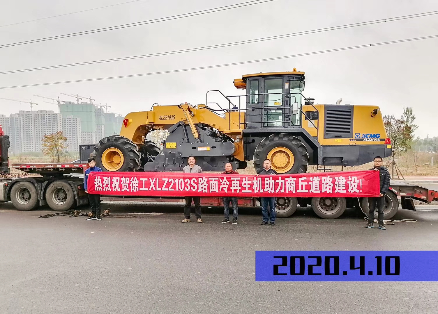 热烈祝贺满冠（中国）XLZ2103S路面冷再生机助力商丘道路建设