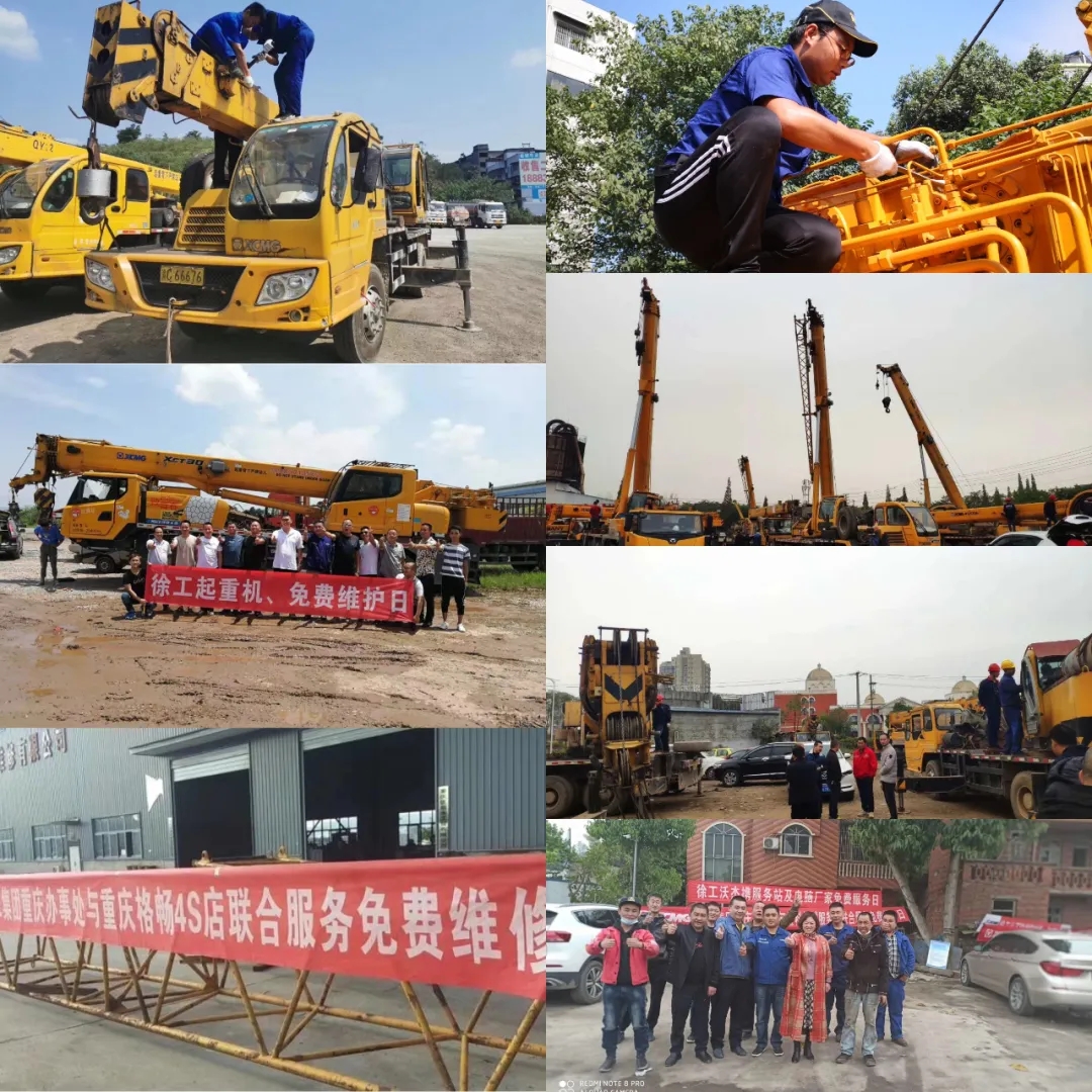 满冠(中国)起重机械事业部启动2020“金专服务·成功之路”免费维护日行动 满冠(中国)起重机械事业部启动2020“金专服务·成功之路”免费维护日行动